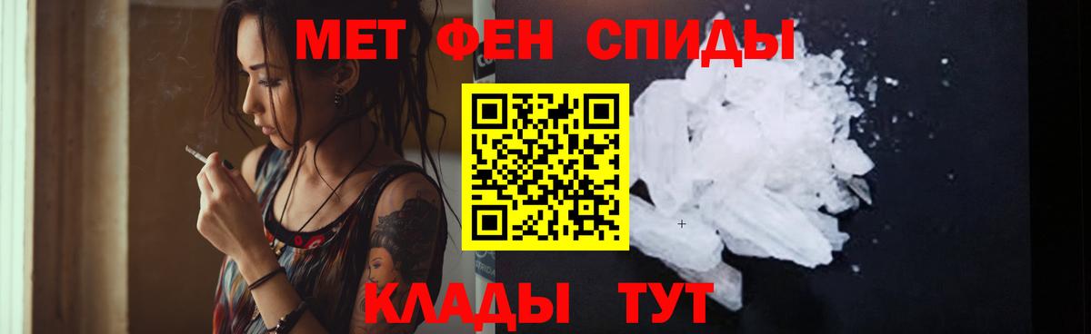 Amphetamine Розовый Трёхгорный