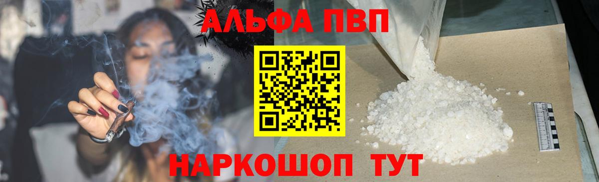 Трёхгорный  A PVP мука  Alfa_PVP СК КРИС  Вход с VPN 