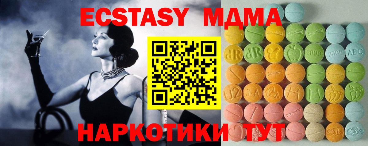 Ecstasy Philipp Plein  Экстази  Трёхгорный  Вход с VPN 