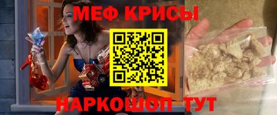 стафф Бугуруслан
