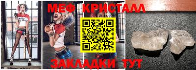 стафф Бугуруслан