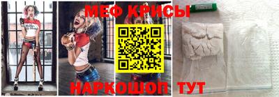 стафф Бугуруслан