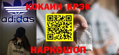 кокаин премиум Бузулук
