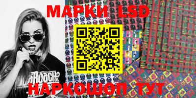 стафф Бугуруслан