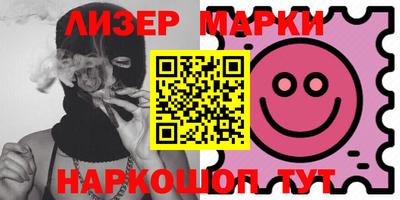 кокаин премиум Бузулук