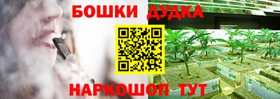 стафф Бугуруслан