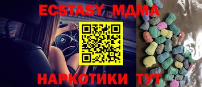 стафф Бугуруслан