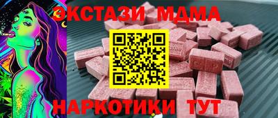 стафф Бугуруслан