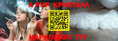 стафф Бугуруслан