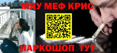 стафф Бугуруслан