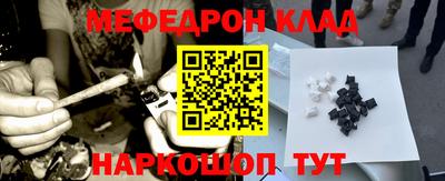 кокаин премиум Бузулук