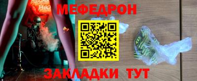 стафф Бугуруслан