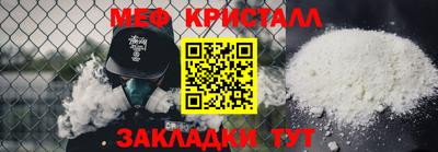 кокаин премиум Бузулук