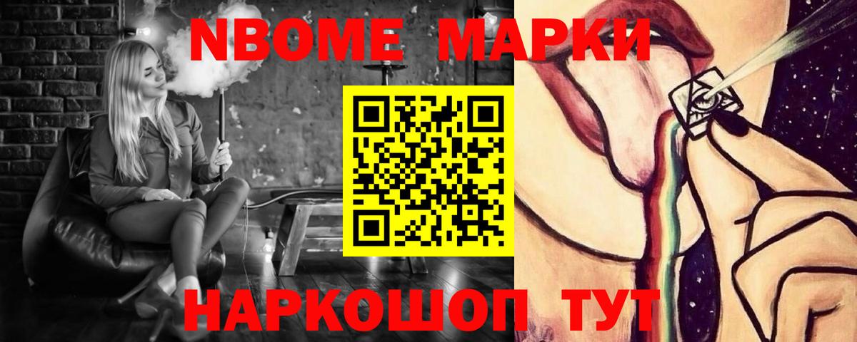 Лсд 25 экстази  LSD-25 экстази кислота  Вход с VPN  ЛСД экстази ecstasy  Трёхгорный 