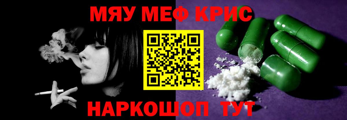 Трёхгорный  Меф VHQ  Меф  Вход с VPN  Мефедрон mephedrone 