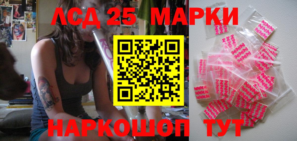 Трёхгорный  Марки N-bome 1,8мг  Вход с VPN 