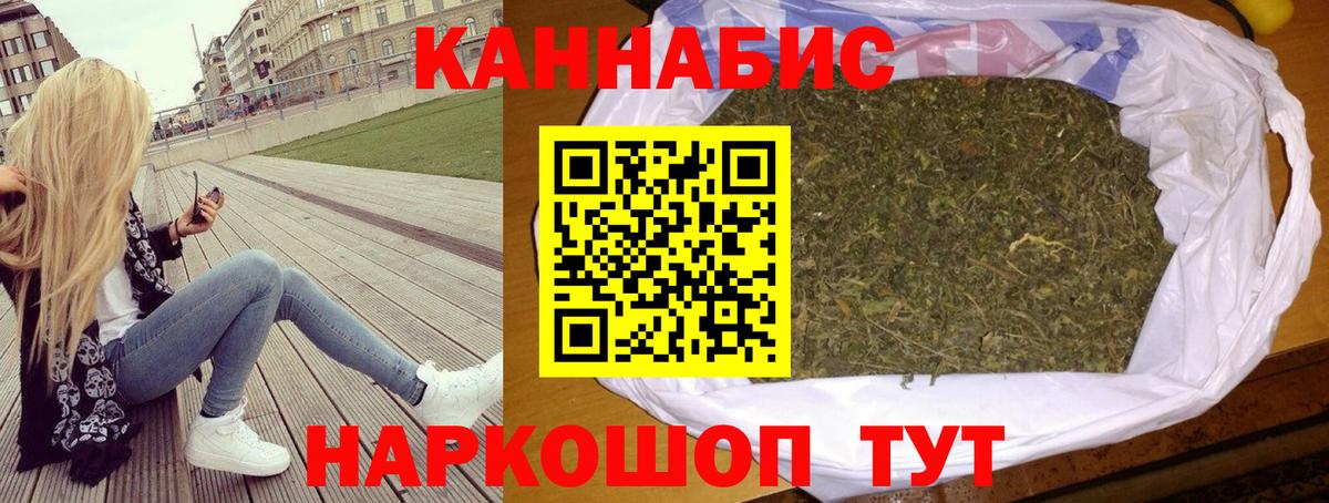 Бошки марихуана марихуана Трёхгорный