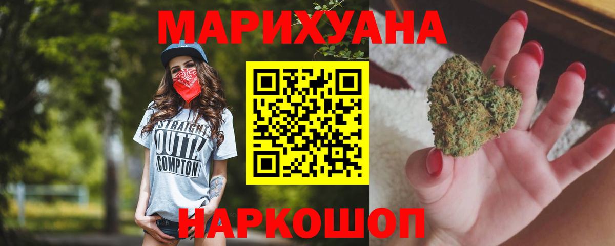 Шишки марихуана Amnesia  Конопля сатива  Марихуана тримм  Марихуана Amnesia  Трёхгорный  Вход с VPN 